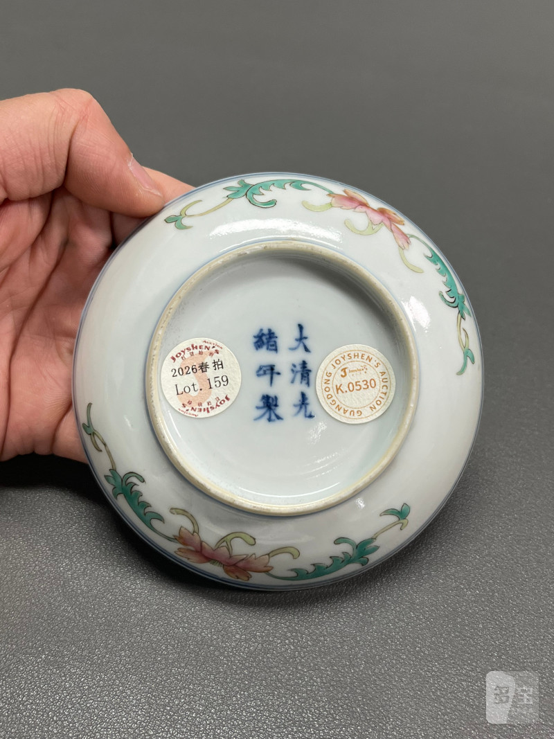 清光绪  青花五彩云龙瑞果纹小盘 - 图16